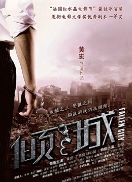 车晓女明星无码